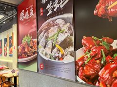 -杨氏青龙虾·羊蝎子(珠江路店)