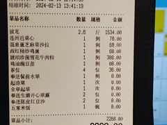 -粤界(望京金辉店)