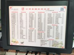 菜单-沙湾姜撞奶甜品店(昌岗中路店)