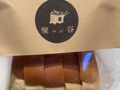 -檗谷·面包·咖啡·轻食(华贸天地店)