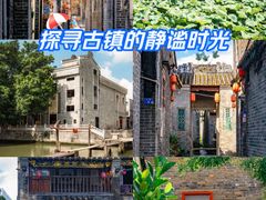 -烟桥古村