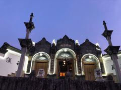 -妈妈的味道(和顺古镇店)