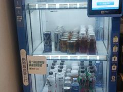 -乐刻运动健身(南山西丽366大街店)