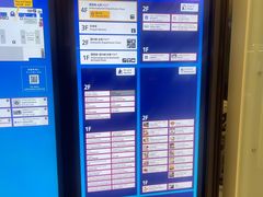 -关西机场 JR ticket office(Kansai Airport)