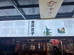 -重庆长寿碧桂园凤悦凤凰酒店