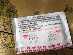 -惠丰源烩面馆(经七路店)