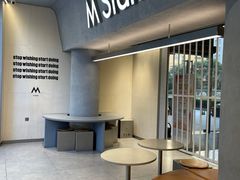 -M Stand(南京新街口金鹰店)