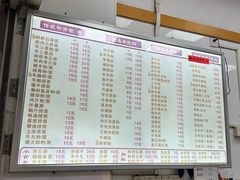 -燊意布拉肠云吞面(中山四路店)