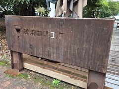 -微焙咖啡工厂(海峡创意产业园·红坊店)