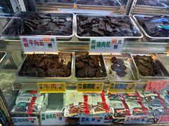 -冠环球肉干大王(福隆新街店)