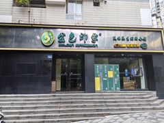 -金色印象·HiFi影音·按摩足疗(南滨印象店)