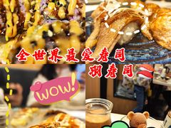 -羽寿司(东方宝泰店)
