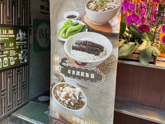 -龍記飯店