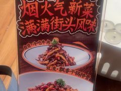 -太二酸菜鱼(石家庄万象城店)