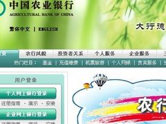 -中国农业银行(苏州木渎支行)
