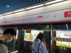 -福州火车南站(地铁站)