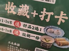 -黑窑厂糖油饼烤鸭·清真菜(黑窑厂街店)