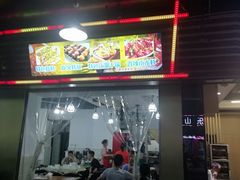 门面-万州烤鱼·干锅(九茹村店)