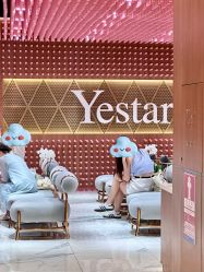 -深圳艺星医疗美容医院