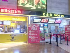 -中影国际影城(建军路金鹰购物中心店)