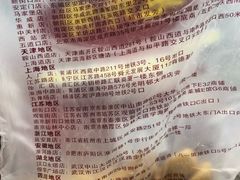 -鲍师傅糕点(春熙路店)
