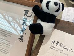 -李山山茶事(景枫店)