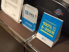 -ZARA(深圳金光华广场店)