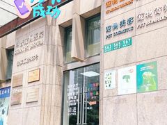 -申普宠物医院·心脏介入·心血管微创(总院)