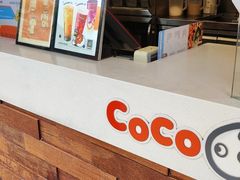 -CoCo都可(光谷天地店)