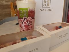 -奈雪的茶(金地广场店)