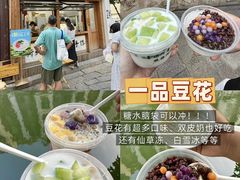 -衣裳街历史文化街区