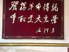-代州文庙
