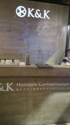 内部环境-In Style Hair Salon