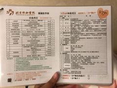 -北京协和医院(东单院区)
