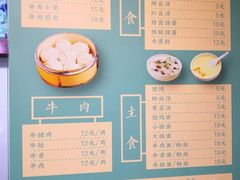 菜单-都谷包子(天一广场店)