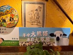 -霄汉羊排(万松园一店)