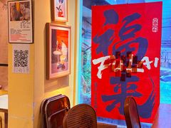 -正南齐北·老街糯米团(洪崖洞店)
