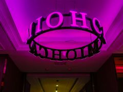 -Miohca缪卡KTV(和平店)