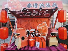 -上街里市集(悦喜客来广场店)