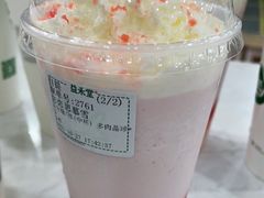 -益禾堂(闽南师范达理店)