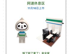 -全家便利店(星湖街店)