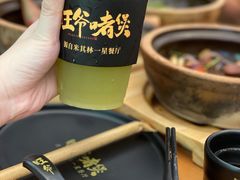 -旺爷砂锅·茶作(国贸城店)