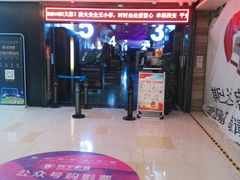 -苏宁影城