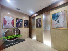 -北京人艺戏剧博物馆