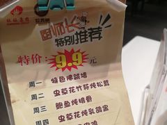 -欣旺·迎宾楼·百年无锡菜