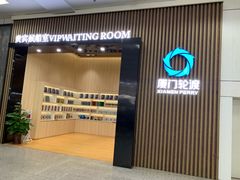 -国际邮轮中心码头(厦鼓码头)