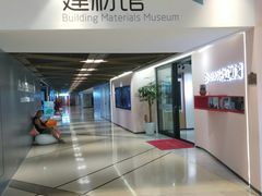 -上海月星家居(澳门路店)