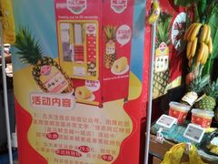 -盒马鲜生(曜一城店)