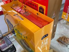 -桂发祥·直营(万德庄大街店)