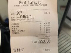账单-PAUL LAFAYET 法式甜品(港汇广场店)